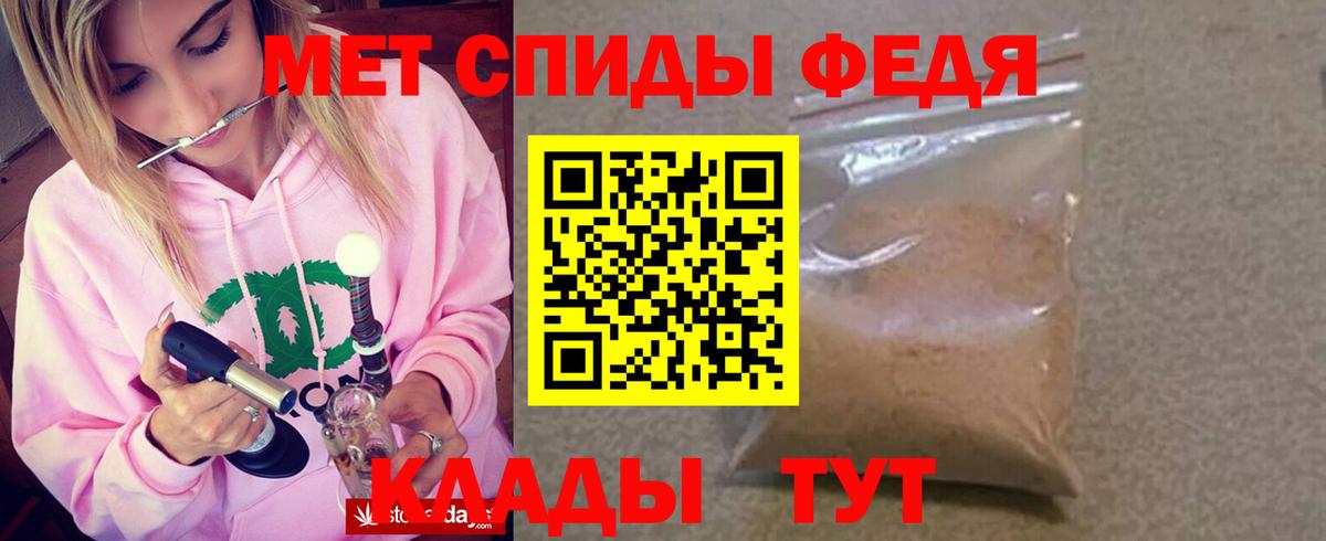 АМФЕТАМИН VHQ  Вход с VPN  Amphetamine  Миллерово  Amphetamine 