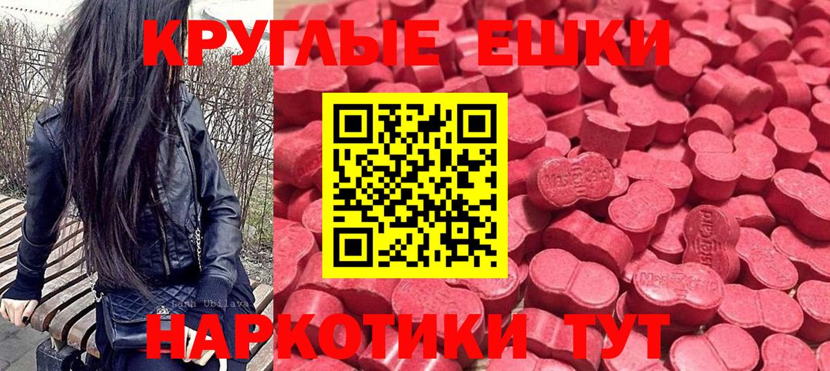 Экстази mix Миллерово