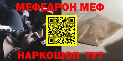твердый Заволжье