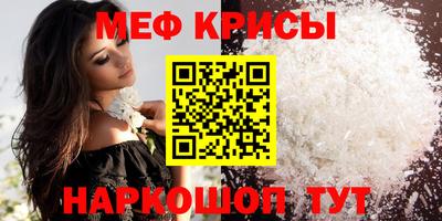 винт Заводоуковск