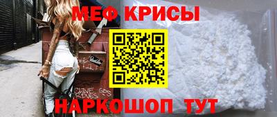 MESCALINE Жуковский