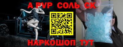 MESCALINE Жуковский