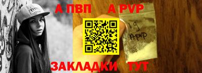 твердый Заволжье