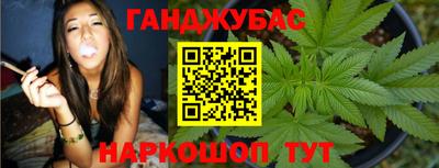 MESCALINE Жуковский