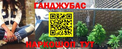 винт Заводоуковск