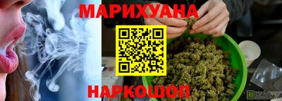 MESCALINE Жуковский