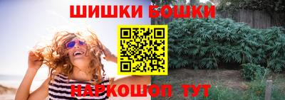 MESCALINE Жуковский