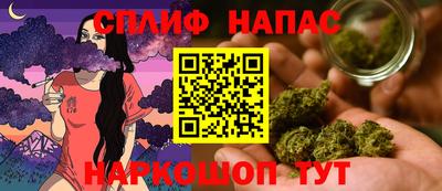 MESCALINE Жуковский