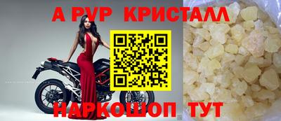 MESCALINE Жуковский