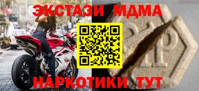 винт Заводоуковск