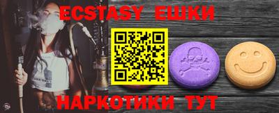 MESCALINE Жуковский