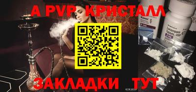 MESCALINE Жуковский