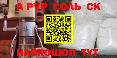 твердый Заволжье