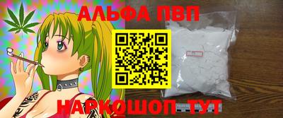 MESCALINE Жуковский
