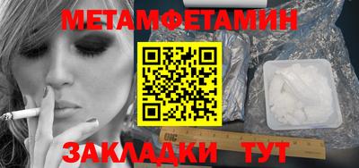 винт Заводоуковск