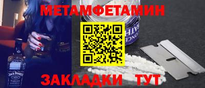 твердый Заволжье