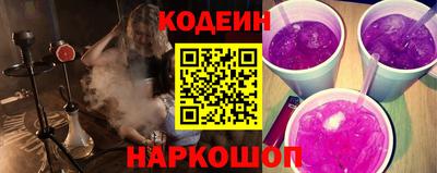 MESCALINE Жуковский