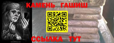 винт Заводоуковск