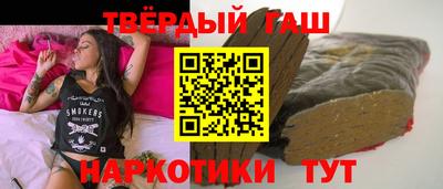 твердый Заволжье
