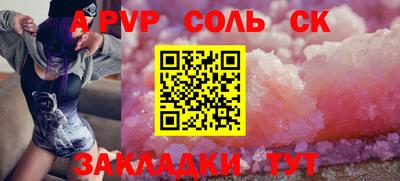 винт Заводоуковск