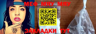 MESCALINE Жуковский