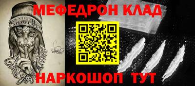 твердый Заволжье