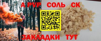 твердый Заволжье