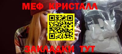 винт Заводоуковск