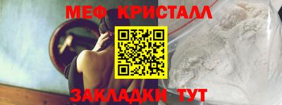 винт Заводоуковск