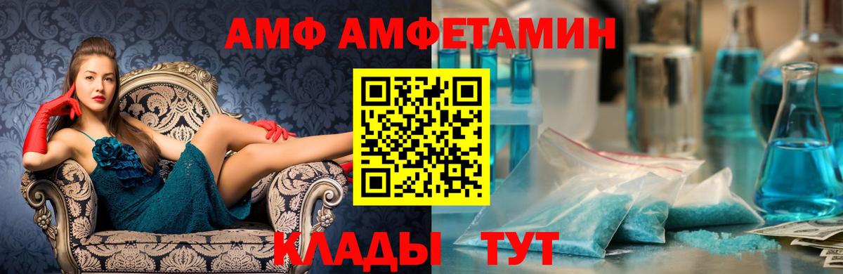 МЕТАМФЕТАМИН Декстрометамфетамин 99.9%  МЕТАМФЕТАМИН Декстрометамфетамин 99.9%  Вход с VPN  Миллерово 