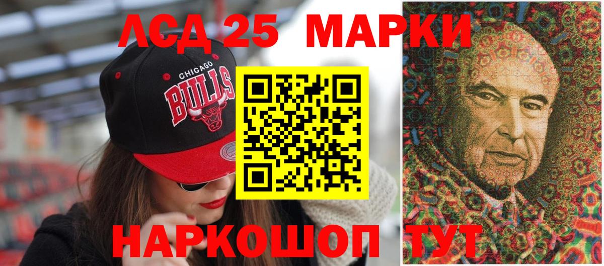 Миллерово  Наркотические марки 1500мкг  Наркотические марки 1500мкг  Вход с VPN 