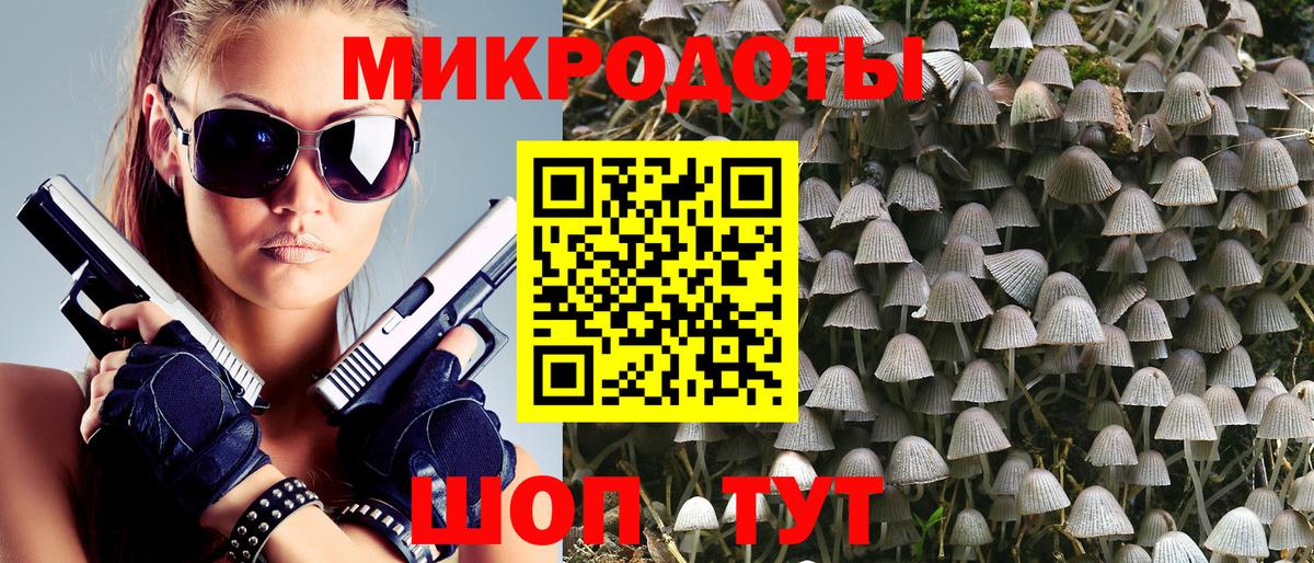 Галлюциногенные грибы Psilocybine cubensis  Псилоцибиновые грибы мицелий  Вход с VPN  Миллерово 