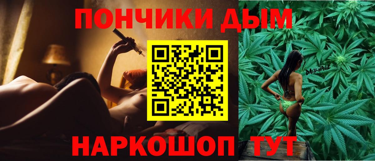 Марихуана гибрид  Канабис сатива  Марихуана AK-47  Вход с VPN  Каннабис THC 21%  Миллерово 